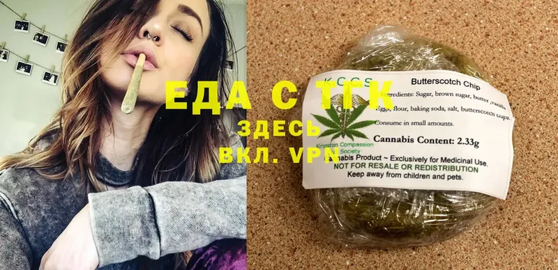 площадка телеграм  купить закладку  Орск  Canna-Cookies конопля 