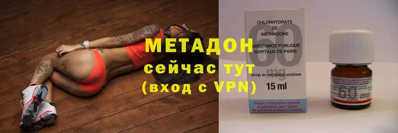 Метадон methadone  площадка официальный сайт  Орск  omg сайт 